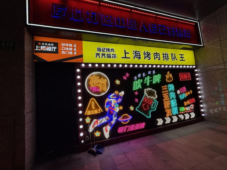 A guide To Navigating  China’s Digital Dystopia