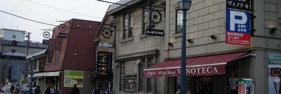 Kitaichi Glass warehouses on Sakaimachi Street, Otaru