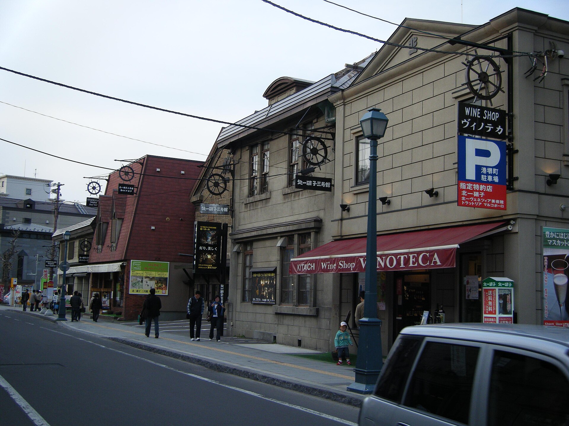 Kitaichi Glass warehouses on Sakaimachi Street, Otaru